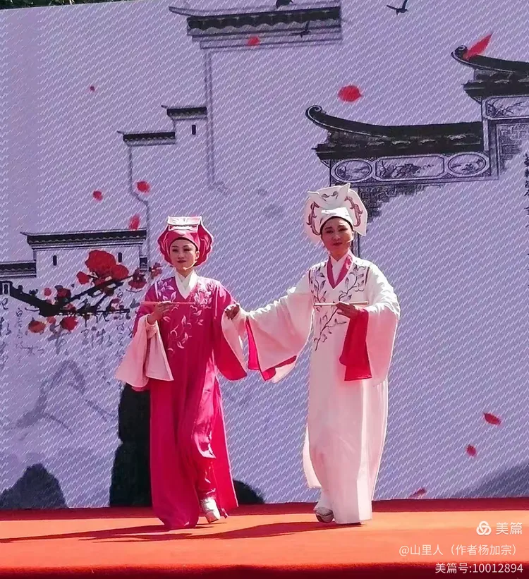 越剧《十八相送》